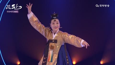 89회 여든아홉번째 판! 7월 29일(토) 박재희 명무 외